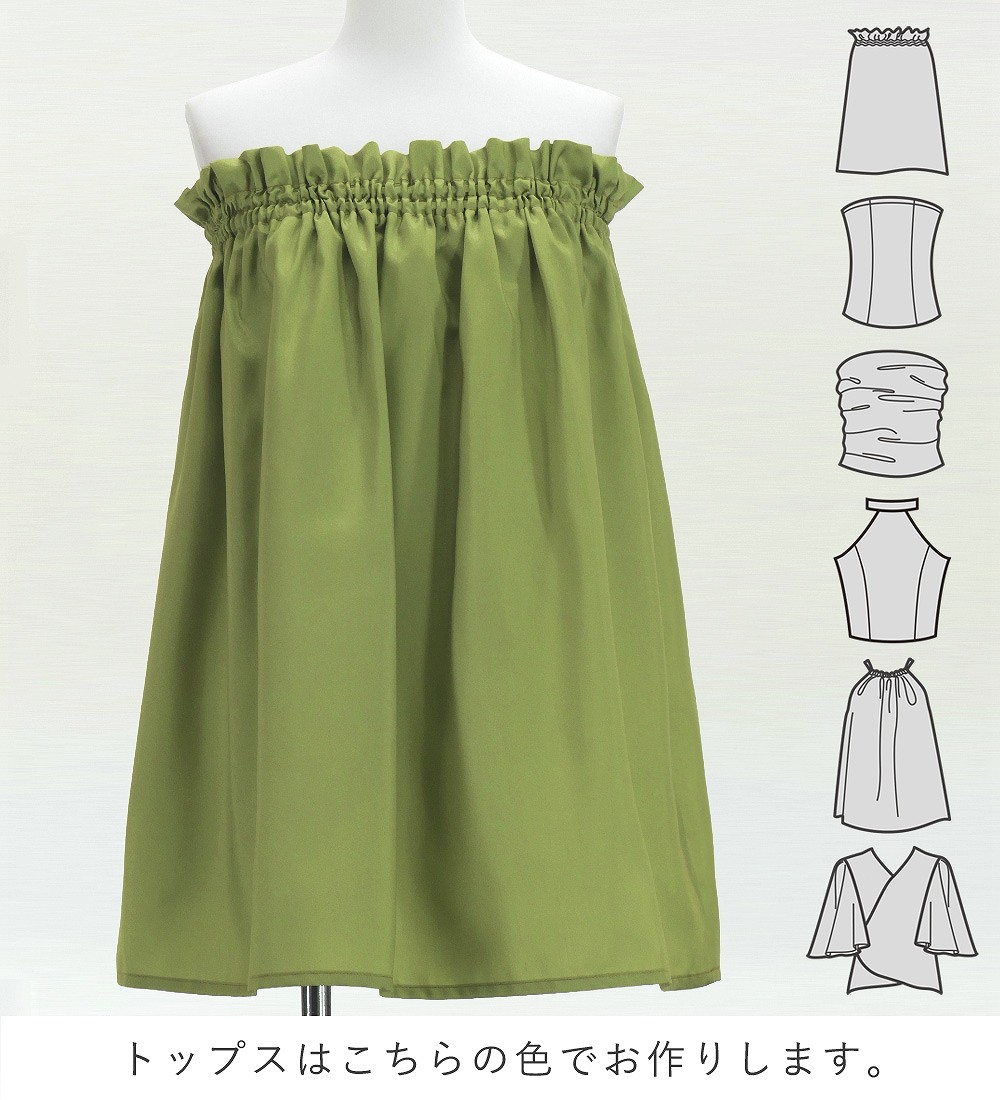 フラダンス衣装