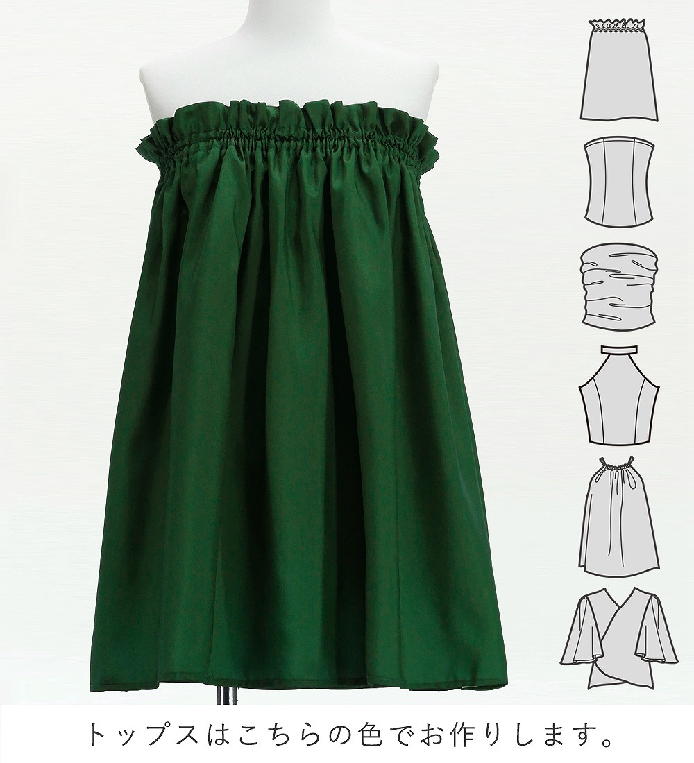 フラダンス衣装