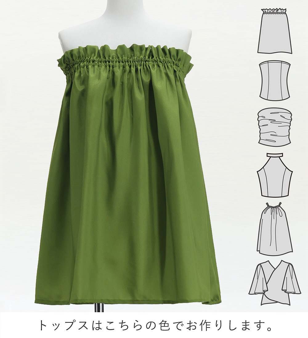 フラダンス衣装