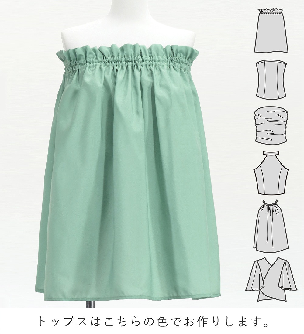 フラダンス衣装