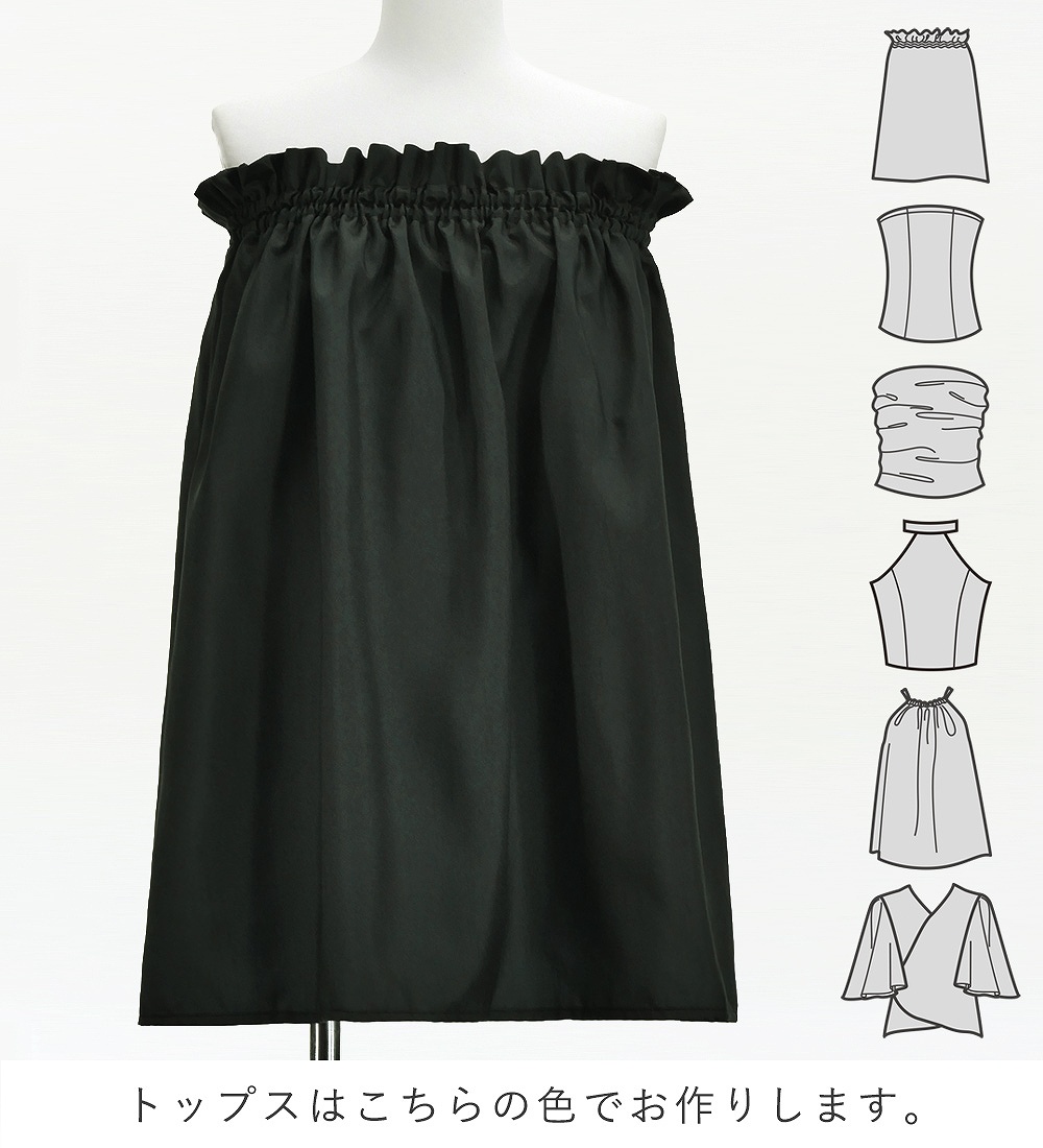 フラダンス衣装