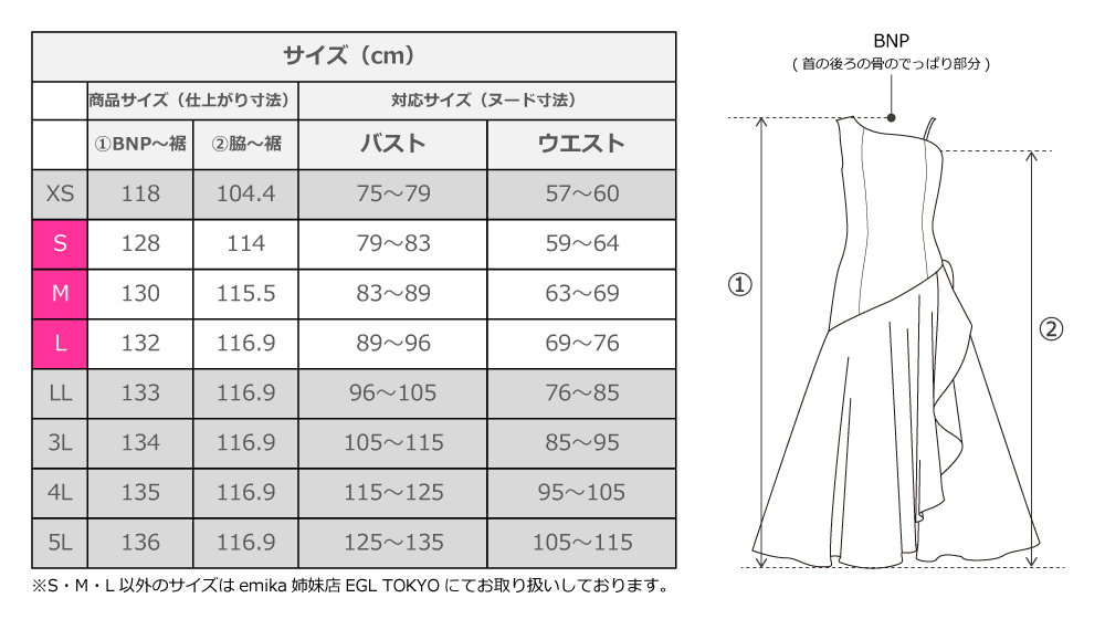 フラダンス衣装