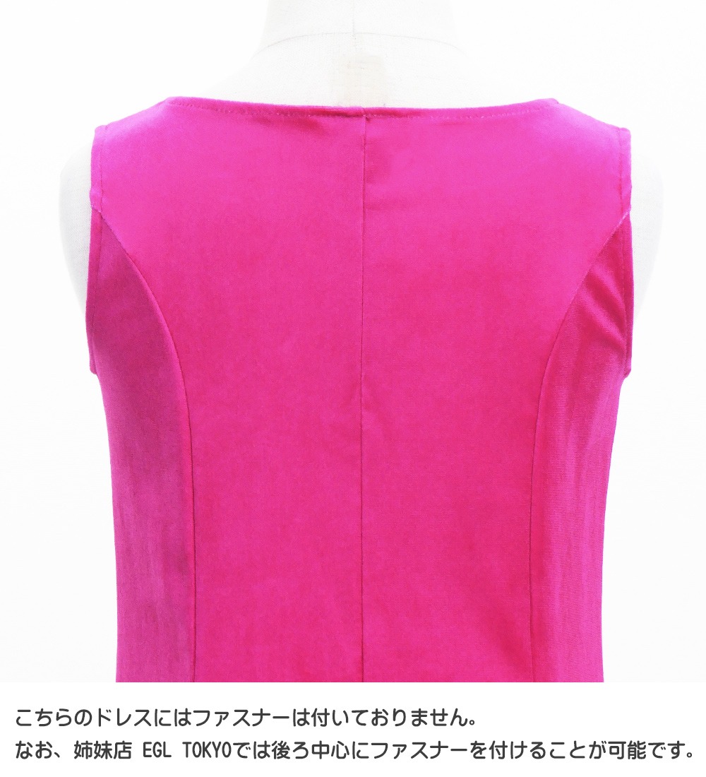 フラダンス衣装