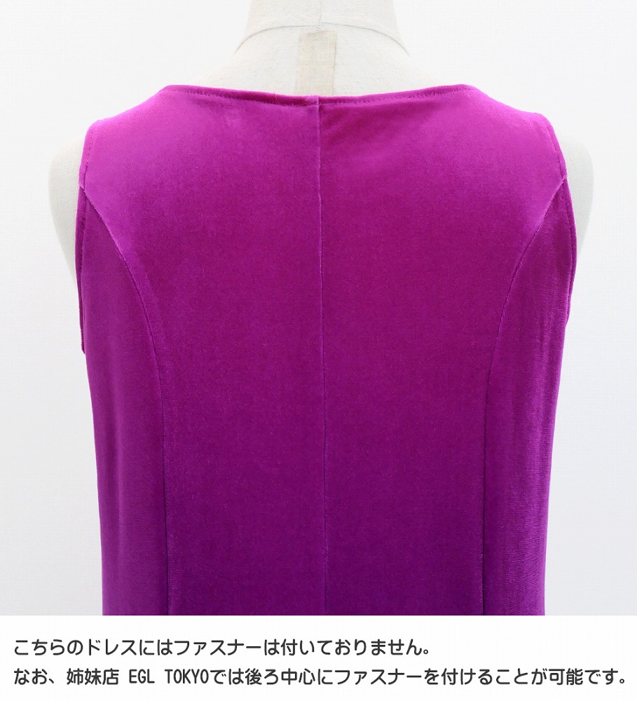 フラダンス衣装
