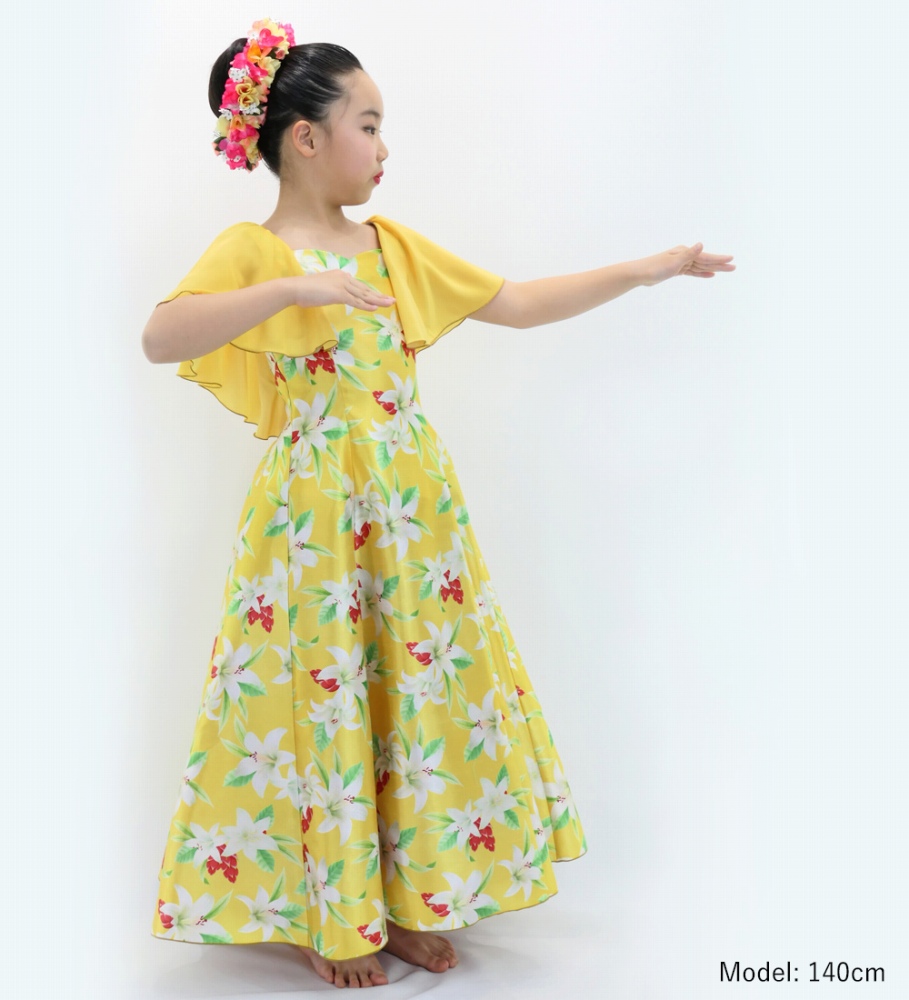 フラダンス衣装