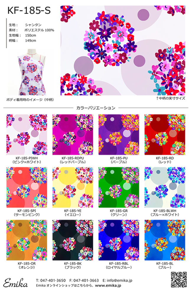 フラメンコ　マントンシージョ　ブーゲンビリア花柄x水玉　ベビーピンクフレコ フラメンコ マントンシージョ ブーゲンビリア花柄x水玉 ベビーピンク