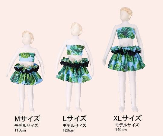 フラ・タヒチアン 上下 セットキッズ ブルー Mサイズ c98m