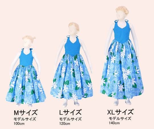 フラダンス ケイキ(キッズ) ホルターネック ロング ムームードレス