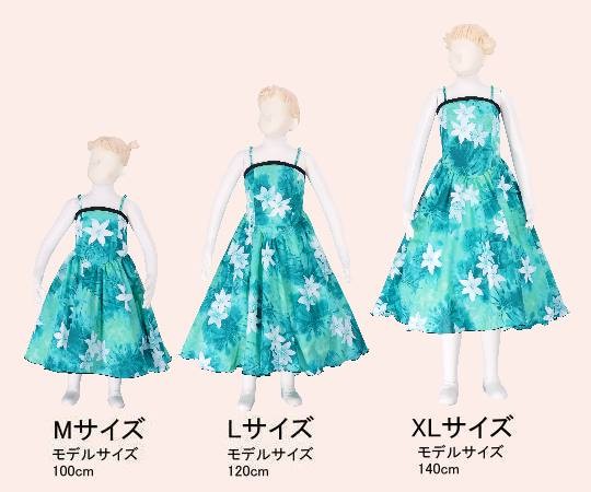 フラダンス衣装ケイキ