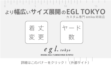 ＥＧＬへのリンク