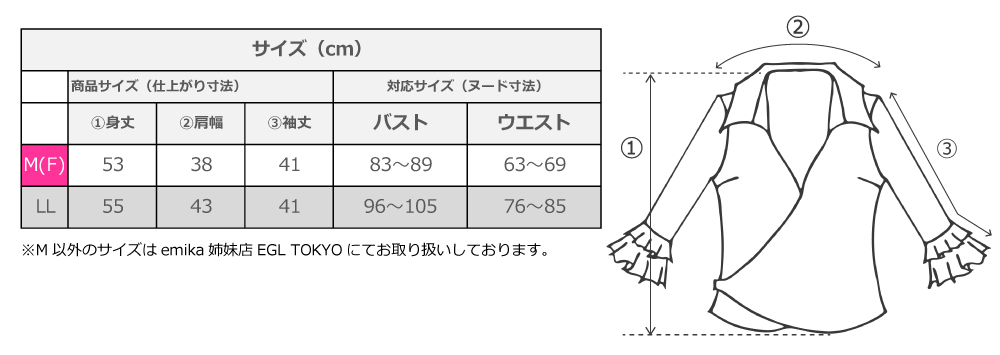 フラメンコ衣装