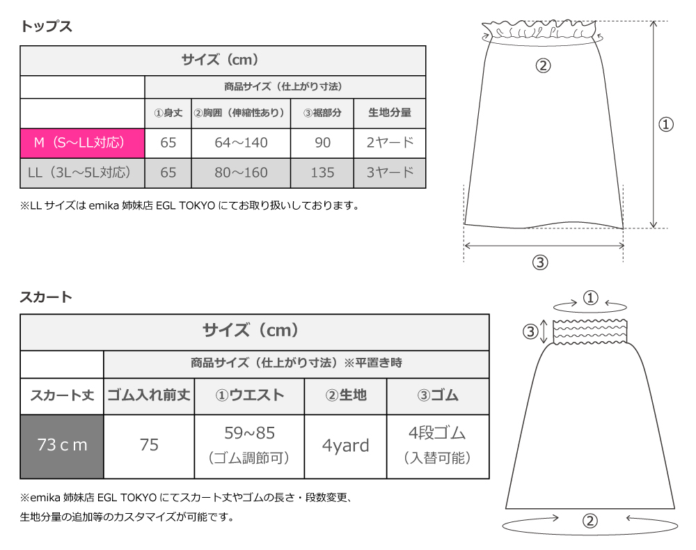 フラダンス パウスカート&チューブトップ セット グリーン 2189g