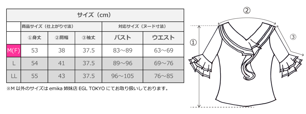 フラメンコ衣装