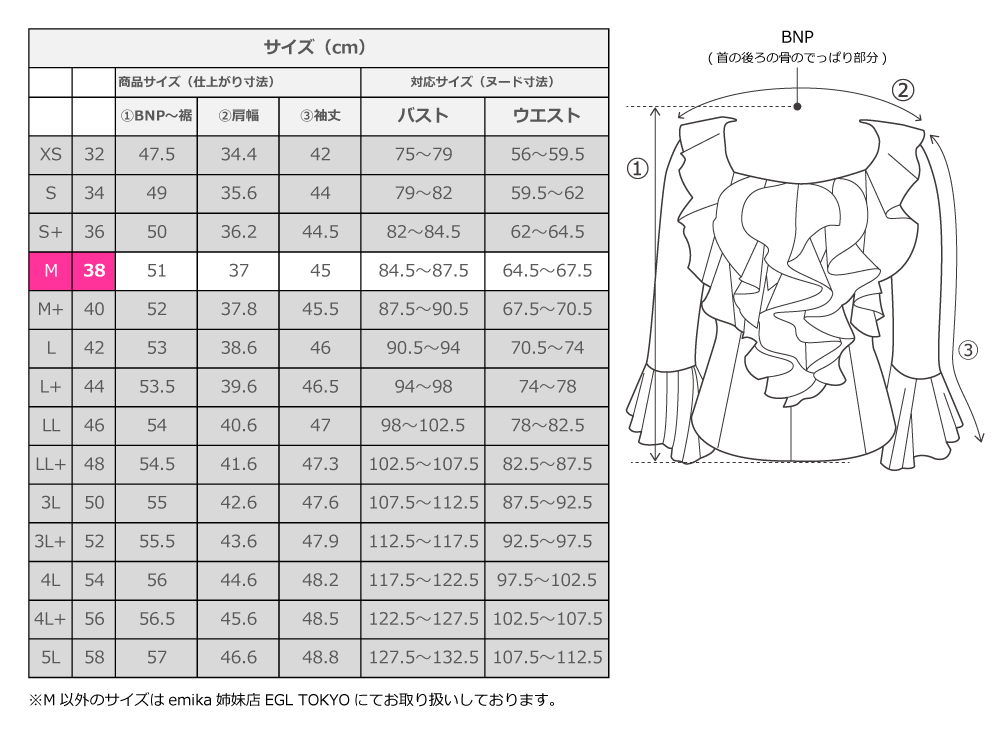 フラメンコ衣装