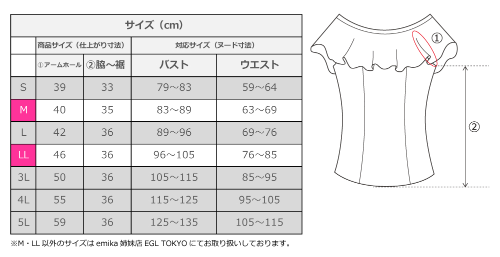 フラダンス衣装