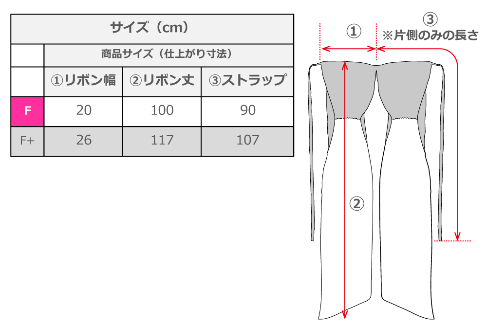 フラダンス衣装