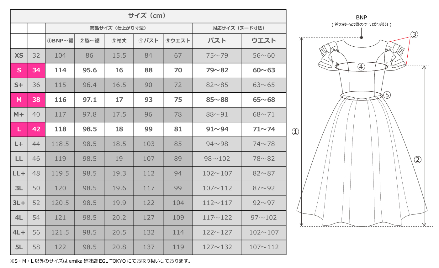 フラダンス衣装