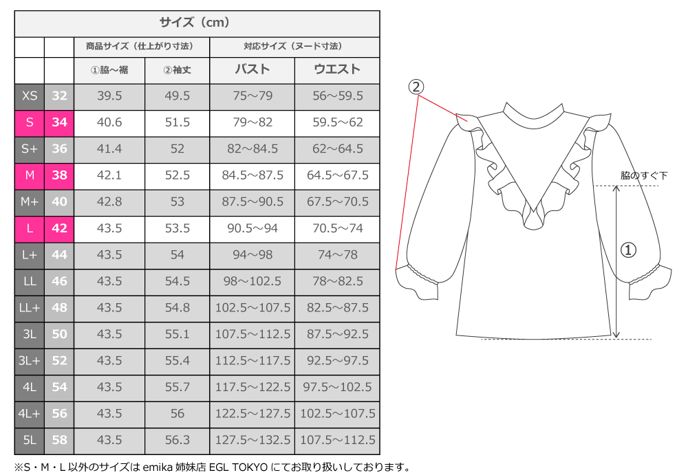 フラダンス衣装