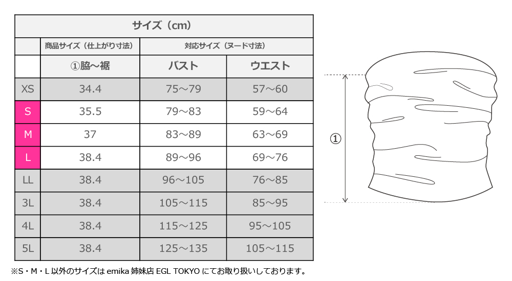 フラダンス衣装