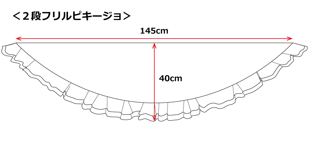 フラメンコ衣装