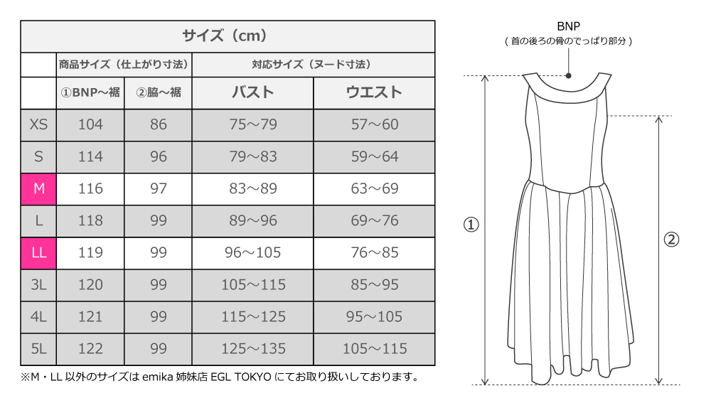 フラダンス ムームー ミディ丈ヨークドレス レッド M(F)サイズ