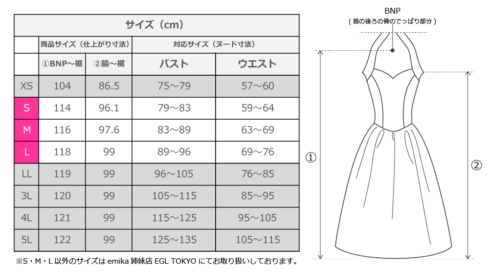 フラダンス衣装