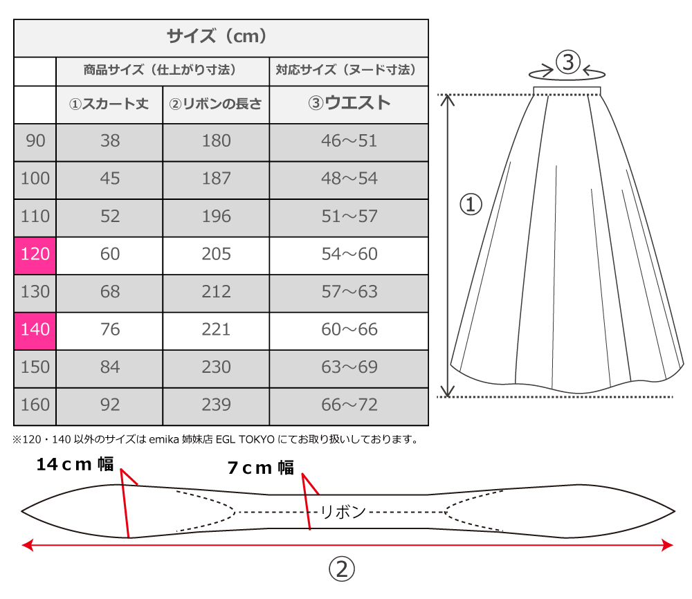 フラダンス衣装