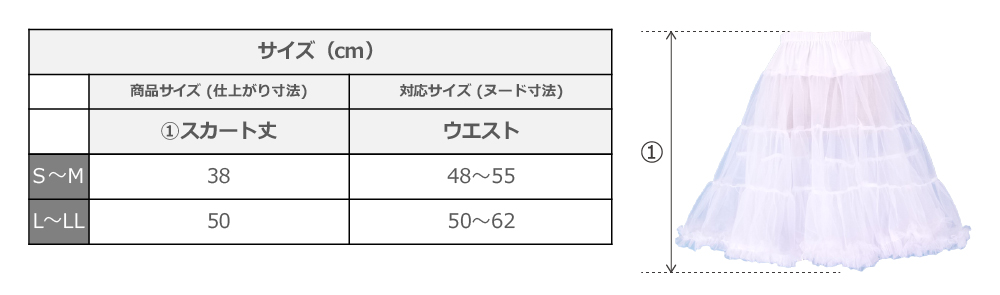 フラダンス衣装