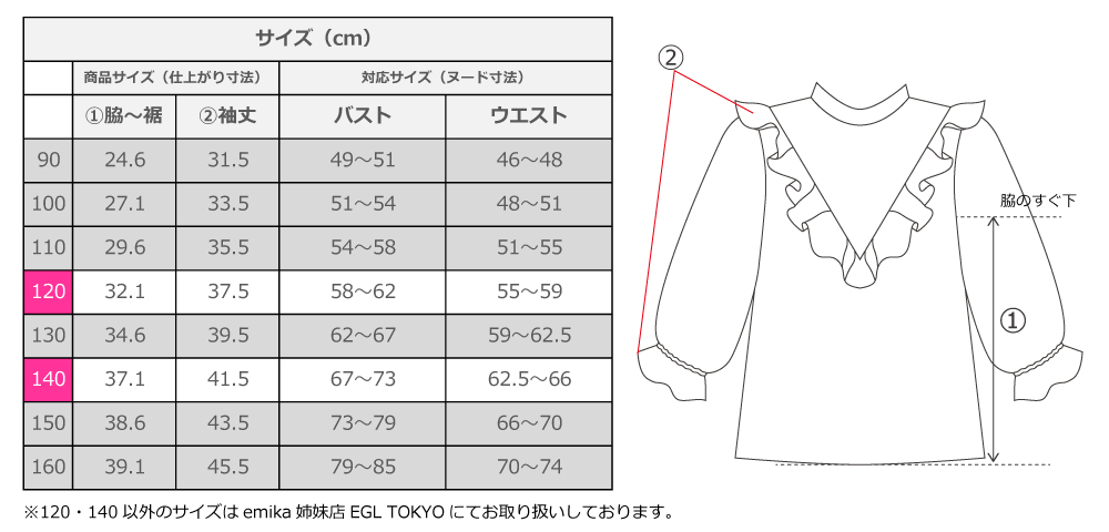 フラダンス衣装