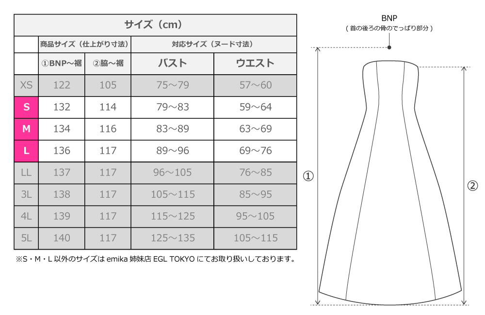 フラダンス衣装