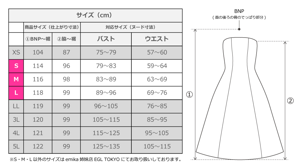 フラダンス衣装