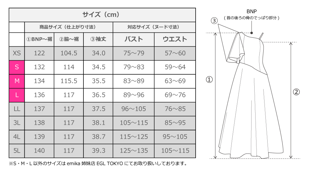 フラダンス衣装