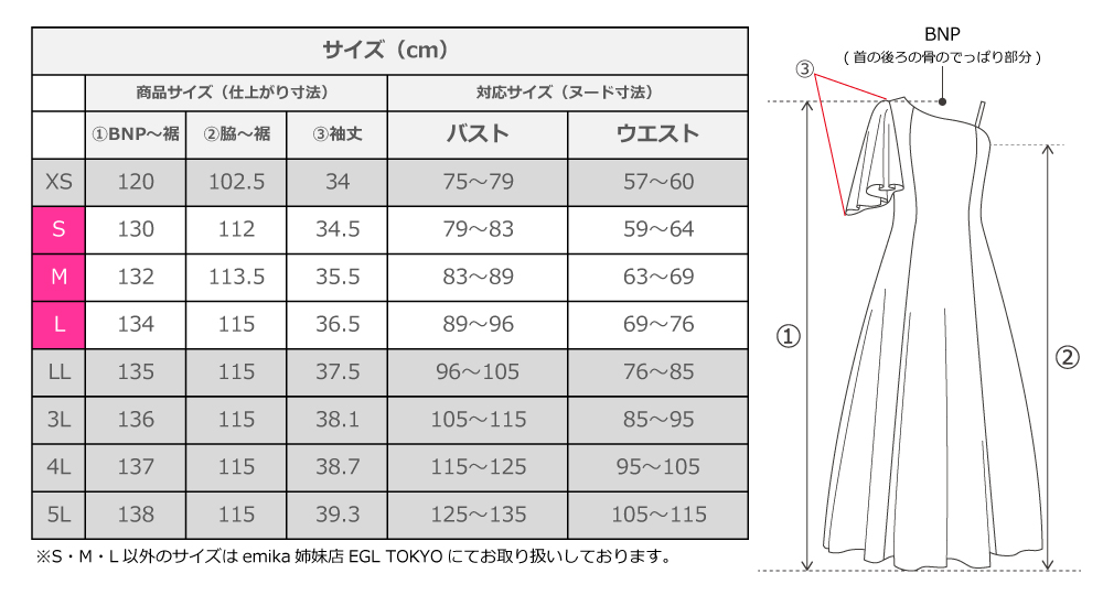 フラダンス衣装