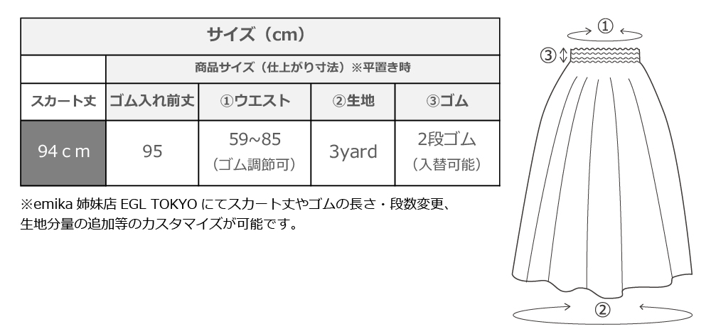 フラダンス衣装