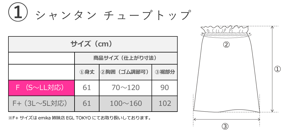 フラダンス衣装