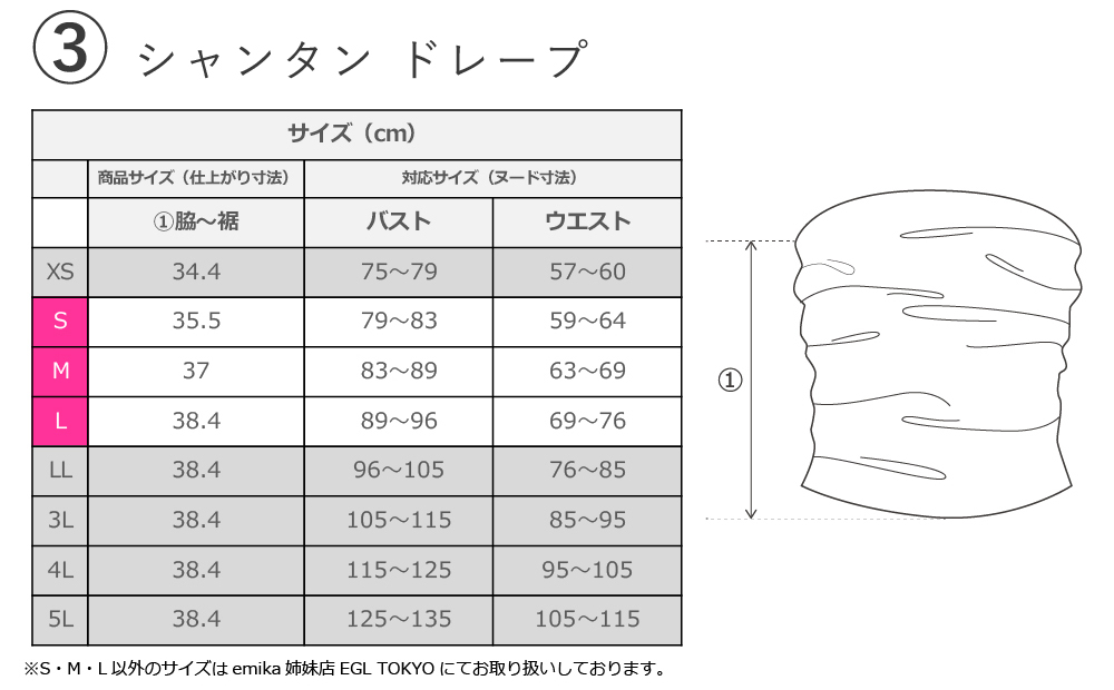 フラダンス衣装