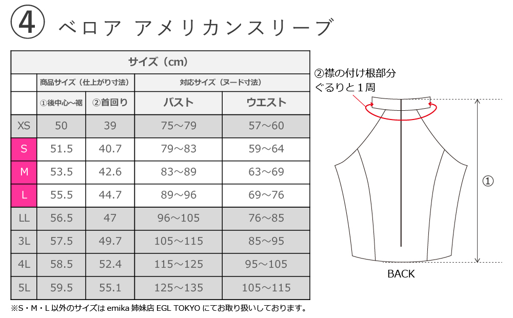 フラダンス衣装