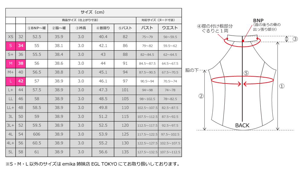 フラダンス衣装
