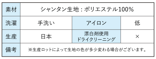 フラダンス衣装