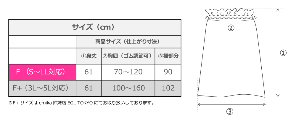 フラダンス衣装