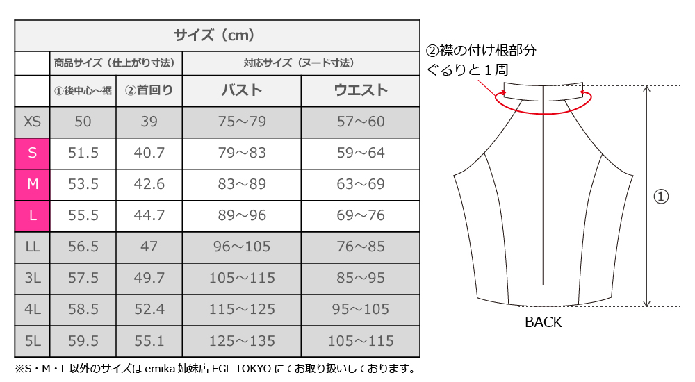 フラダンス衣装