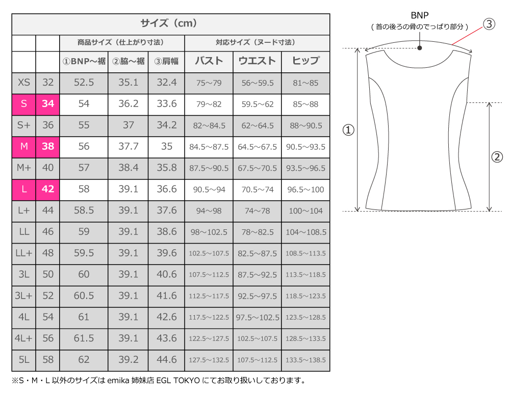 フラダンス衣装