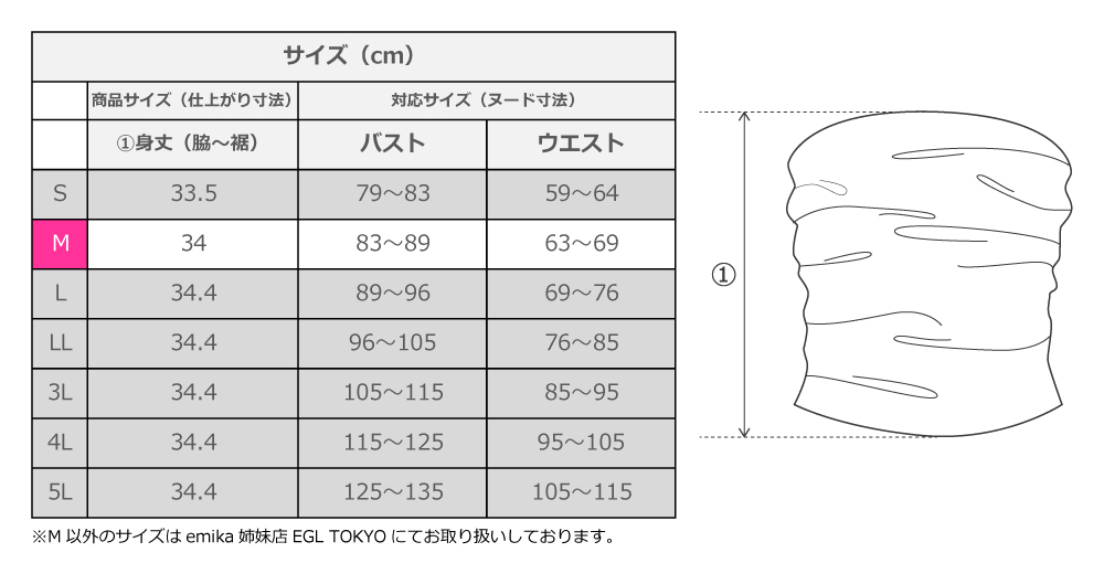 フラダンス衣装