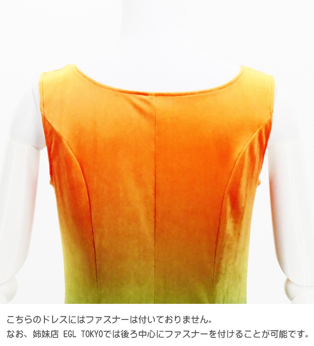 フラダンス衣装