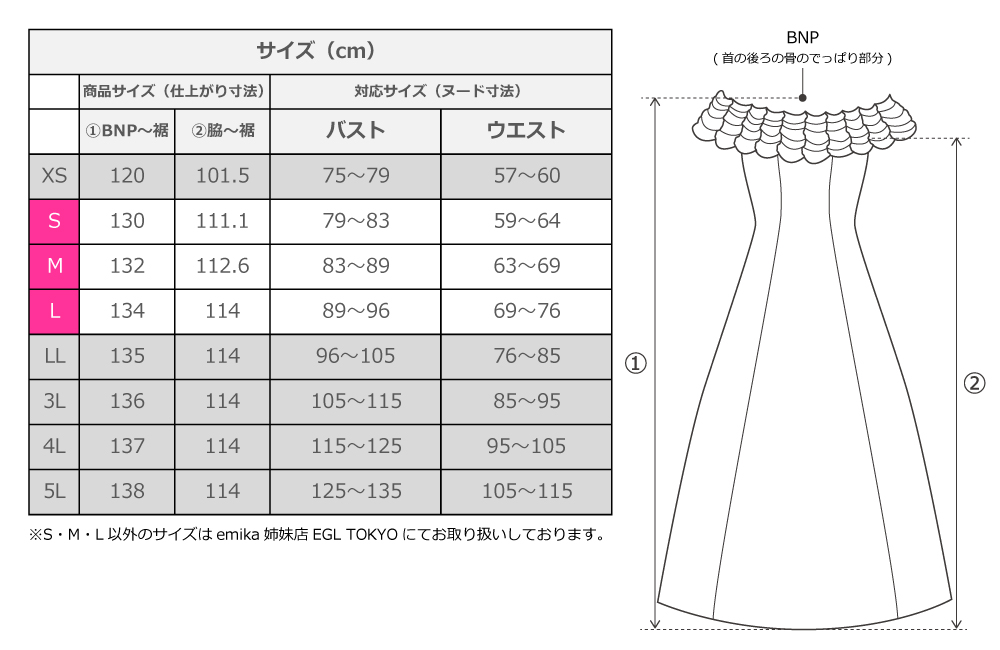 フラダンス衣装