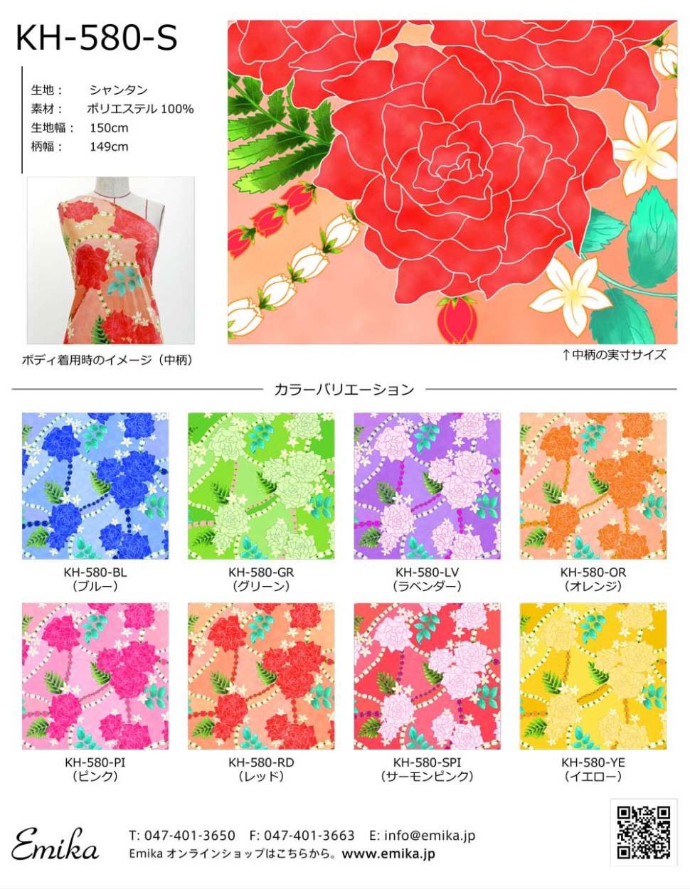 ハワイアン生地サンプル ロケラニ柄 KH-580 : emika - 通販 - Yahoo