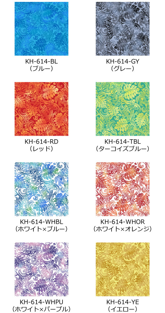 ハワイアン生地サンプル ホヌ×カヒコ柄 KH-614 : emika - 通販 - Yahoo