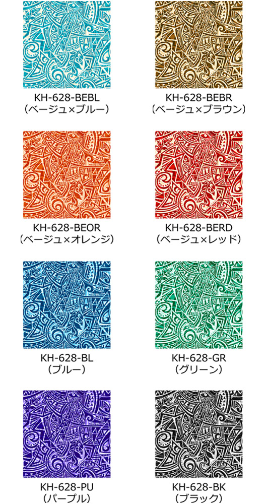 ハワイアン生地サンプル ハワイアン カヒコ柄 KH-628 : emika - 通販