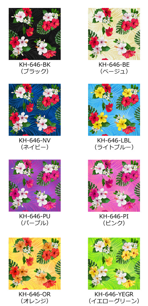 Jitta ハワイアン ヴィンテージエプロン アイランドハイビスカス