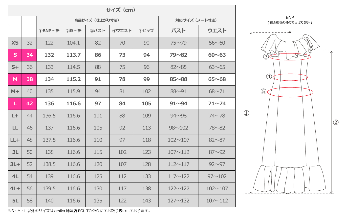 フラダンス衣装